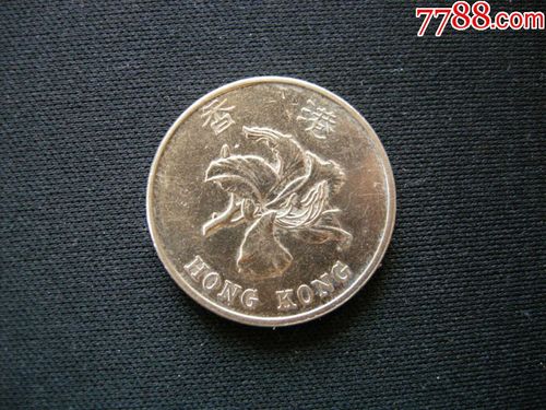 香港98年一元