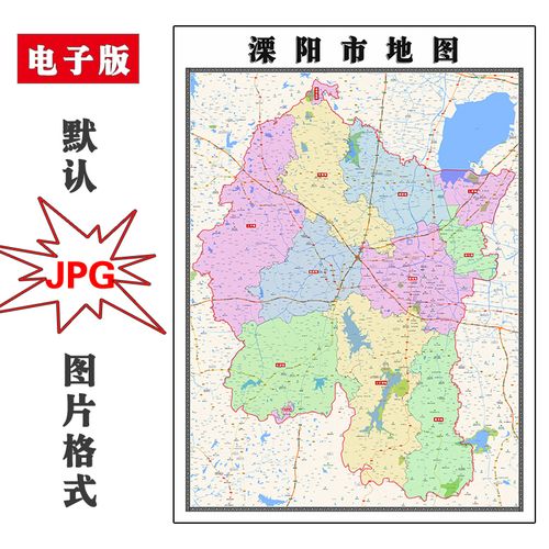 溧阳市地图1.1米可定制江苏省常州市电子版jpg格式高清图片新款