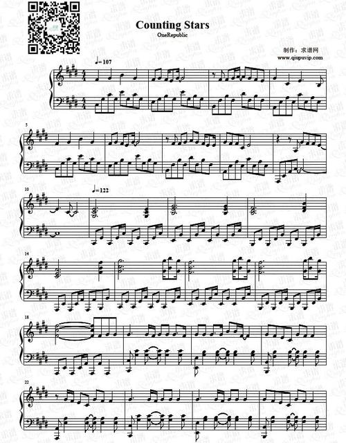 countingstars小提琴版