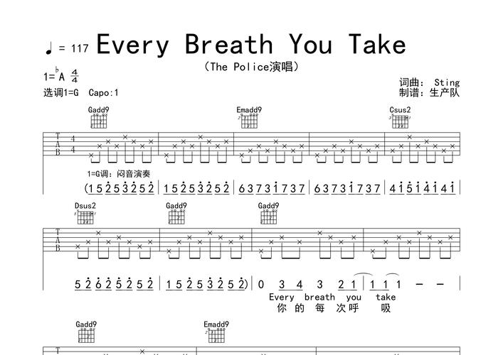 breath you take (原版吉他谱) 【欧美金曲】吉他谱(图片谱,弹唱,原版