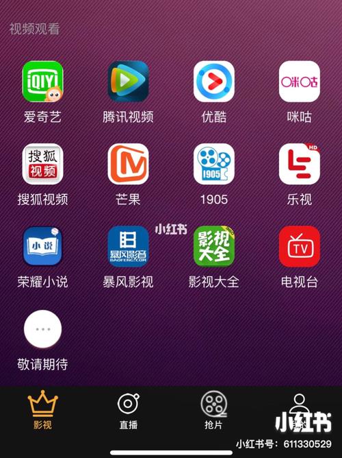 非常实用的app_电视剧_平板_优酷怎么样_实用app安利_科技数码_移动