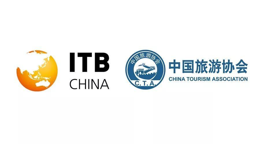 itb china与中国旅游协会延续战略伙伴关系