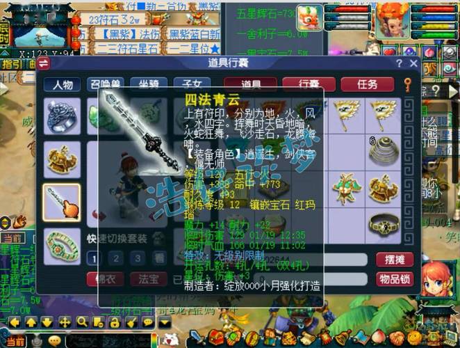 梦幻西游:109大唐无级别武器搭配百套装备,兼顾难度任务与pk!