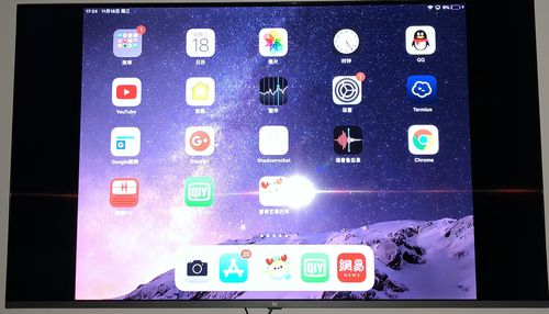 苹果平板投屏电视怎么设置