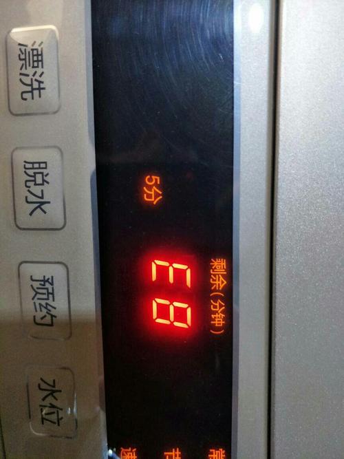 海尔全自动洗衣机错误代码e8怎么回事?