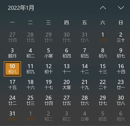 2022年春节是几月几日星期几2022年春节放假时间安排
