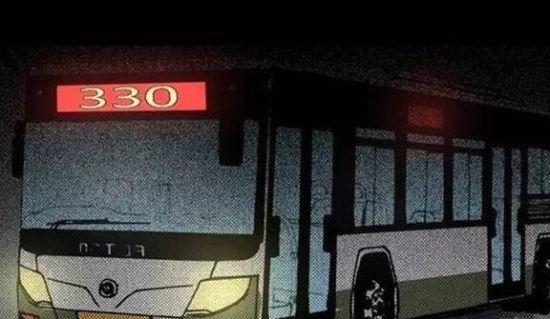 北京330公交车灵异事件电影叫什么名字