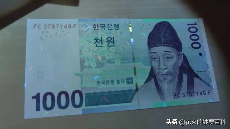 韩元等于多少人民币元一万韩元等于多少人民币