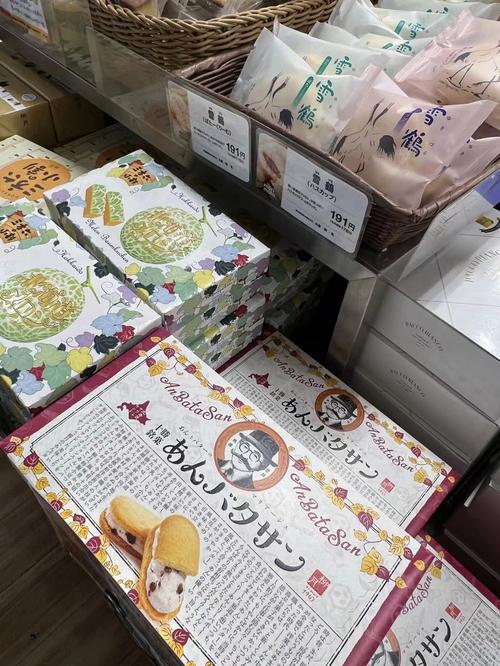 冲绳和北海道特产日本零食直邮墨尔本