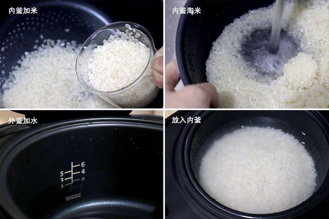 来一碗香喷喷的低糖大米饭:巧釜脱糖电饭煲煮饭记