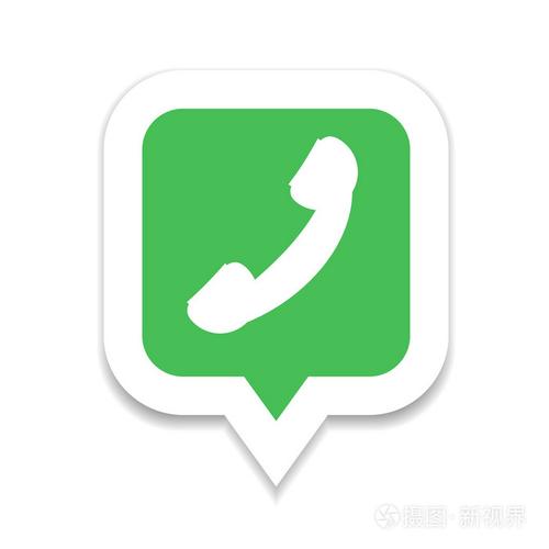 绿色电话手机图标