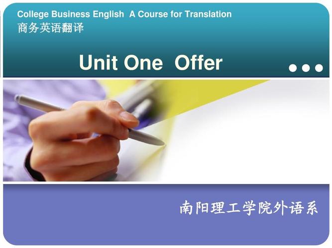 college business english a course for translation 商务英语翻译