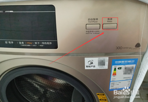 洗衣机出现e10如何处理