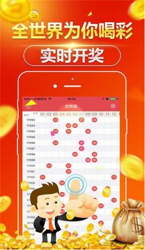 大公鸡七星彩老版-大公鸡七星彩app下载安卓端v6.8.