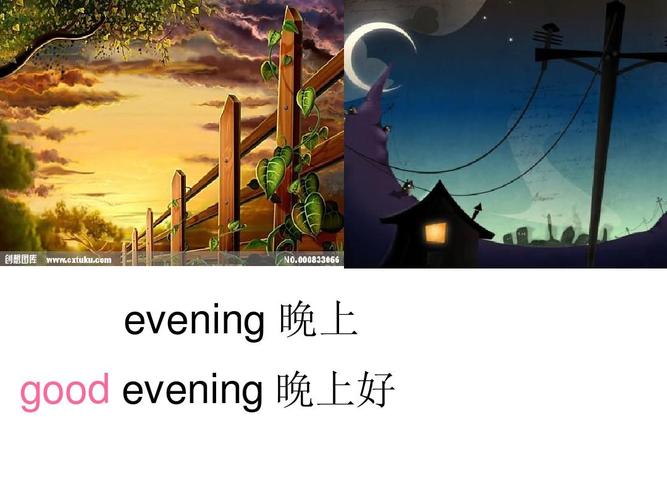 join in 三下 starter unit evening 晚上 good evening 晚上好