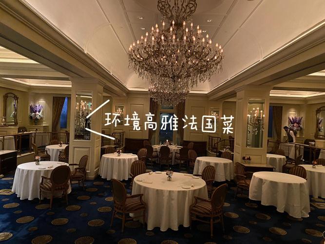 香港半岛酒店法国餐厅吉地士