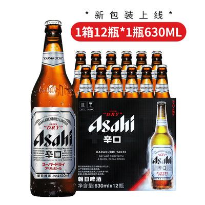 asahi/朝日啤酒超爽系列干啤500mlx24罐整箱装 干啤爽口