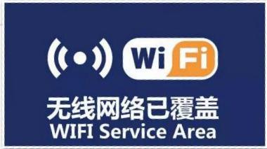 【震撼】庐江首席wifi全覆盖社区,见证智慧生活4.0时代