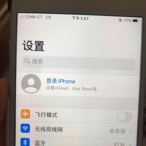 iphone7插电信卡显示chnct