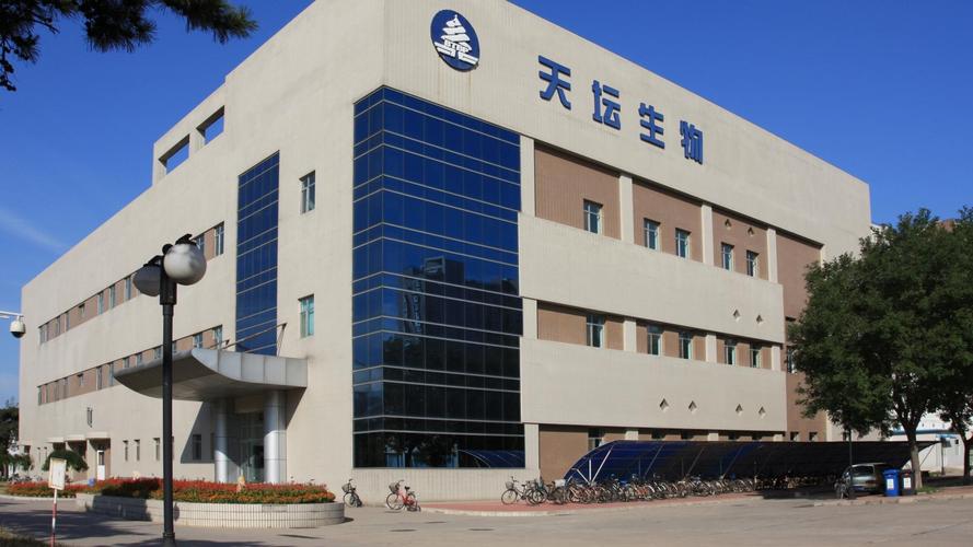 中国生物制药(北京)有限公司