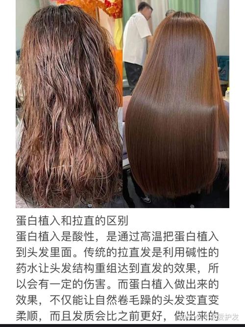 发质矫正和柔顺软化拉直头发有什么区别