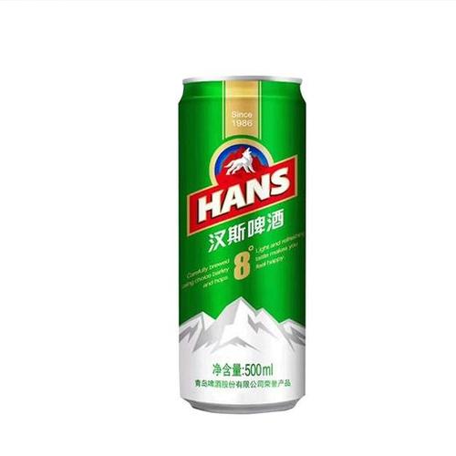 汉斯啤酒8度500ml9罐