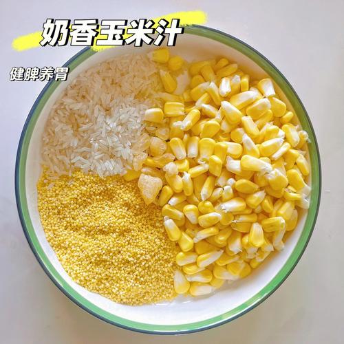 今天尝试奶昔玉米汁做法简单配料:100g玉米,30g大米,30g小米,少许黄糖