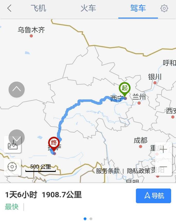 襾宁至西藏拉萨多少公里