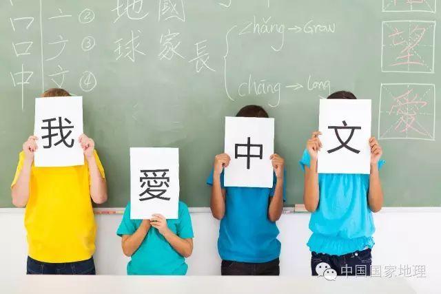 还在苦恼英语四六级?看看老外学中文到底有多难!