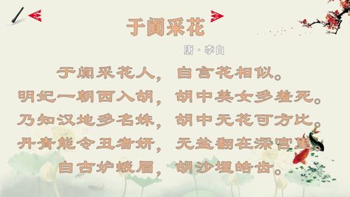 李白为王昭君写的三首诗,一段跨越千年的奇缘!