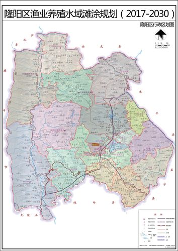 隆阳区人民政府办公室关于印发隆阳区养殖水域滩涂规划(2017—2030年)