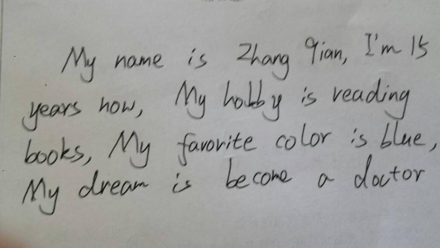请用英语翻译以下文字: 我的名字是张倩,我今年15岁,我的爱好是看书
