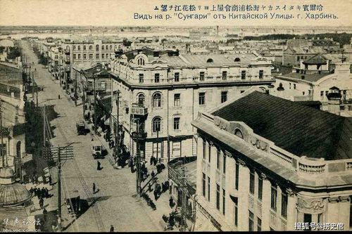 老照片上世纪二十年代哈尔滨像一座欧洲城市