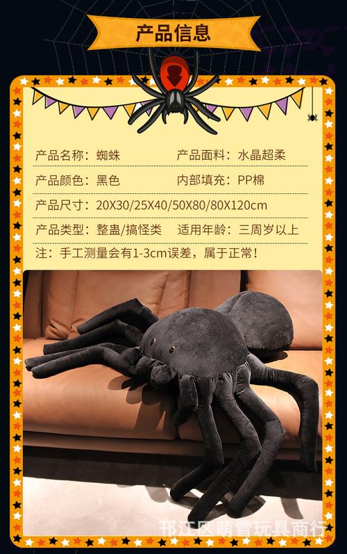 外贸产品黑色小蜘蛛公仔毛绒玩具男孩礼物抱枕跨境搞怪玩一件代发