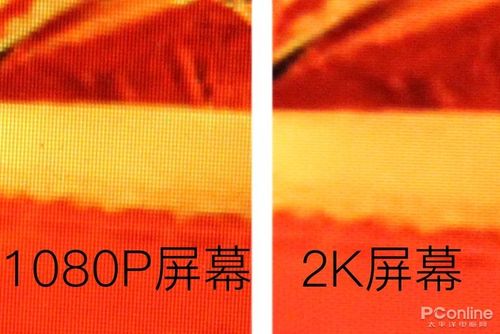 更高分辨率只是噱头1080p与2k屏直面大对比