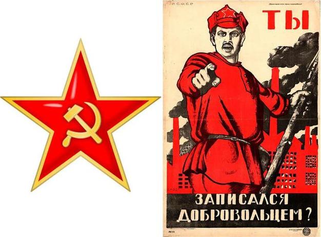 红色苏联全文阅读