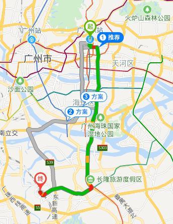 广州东站离广州南站有多少公里