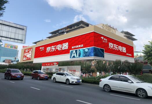 京东电器签约入驻广西桂林,预计11.11开业丨艾肯家电网