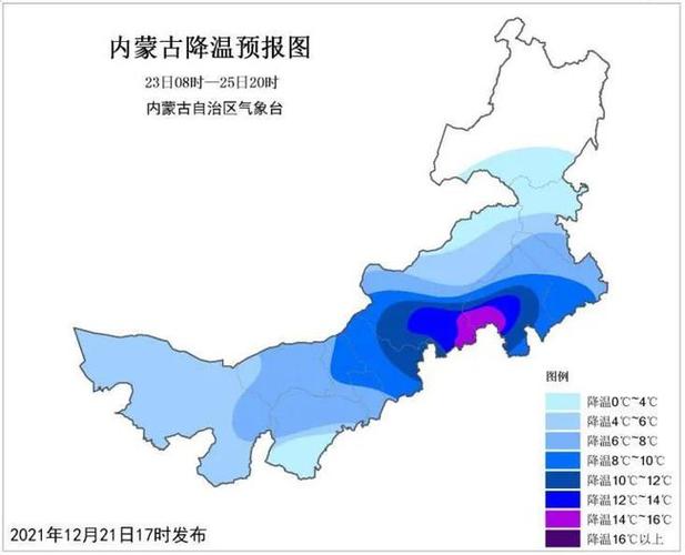要变天内蒙古自治区发布寒潮蓝色预警未来几天丰镇天气是这样的