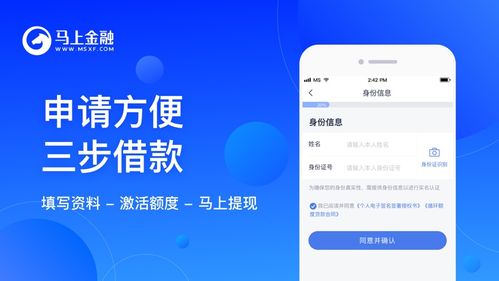 安逸花借款平台下载安逸花借款app最新版最新口子入口v3420