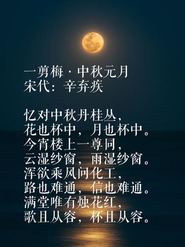 今日中秋:欣赏十首与中秋有关的古诗词,感受那如画般的月夜情怀