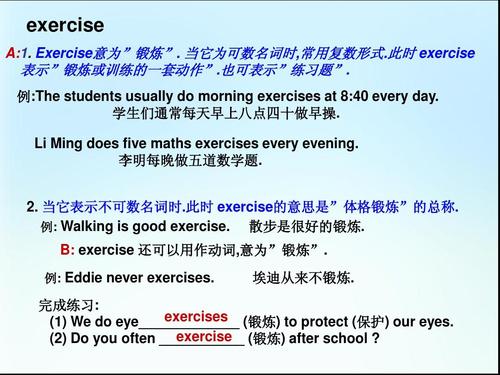 例:the students usually do morning exercises at  :40 every