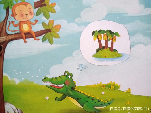《猴子和鳄鱼》一个小朋友拒绝不了的童话故事,让孩子喜欢上阅读