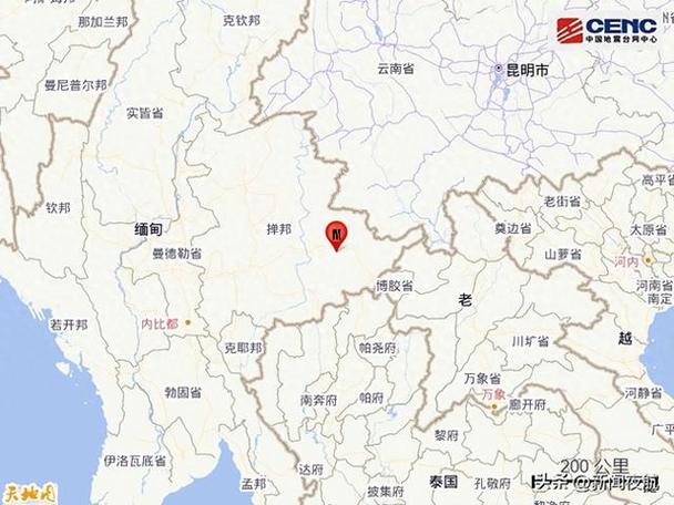 震中200公里范围内有7座大中城市,最近为孟连傣族拉祜族佤族自治县,距