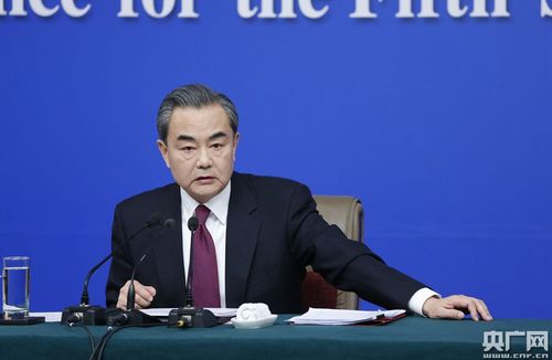 外交部部长王毅:哪里有困难和危险 哪里就有中国外交官的身影