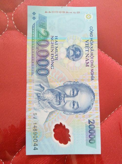 2016-04-28 17:34  最佳答案 这是越南盾 货币兑换:1人民币元=3