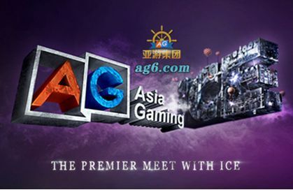 ag平台伦敦首亮相全新诠释亚洲最优秀游戏乐趣