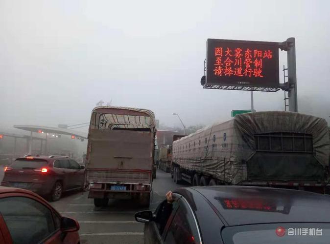 江西回广东的高速封路了吗