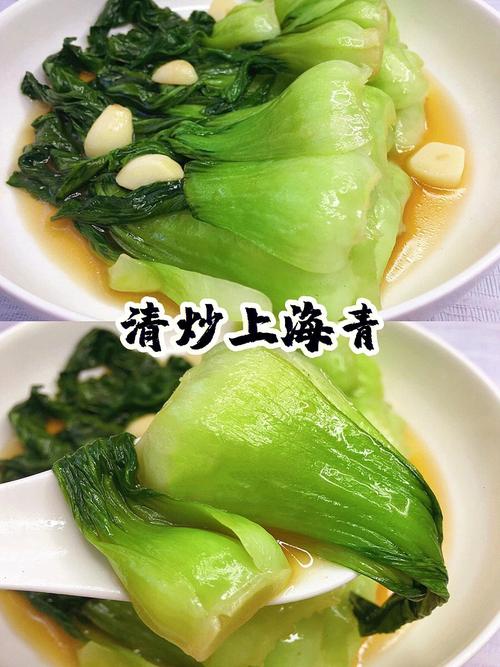 今天给大家推荐好好吃的家常清炒上海青,这样炒原汁原味,青菜的香气和