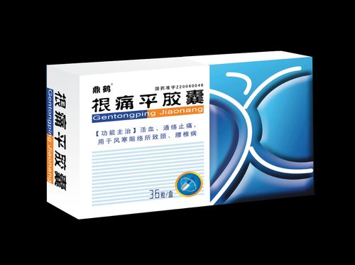中研国丹:招商产品_尽在药药医药网
